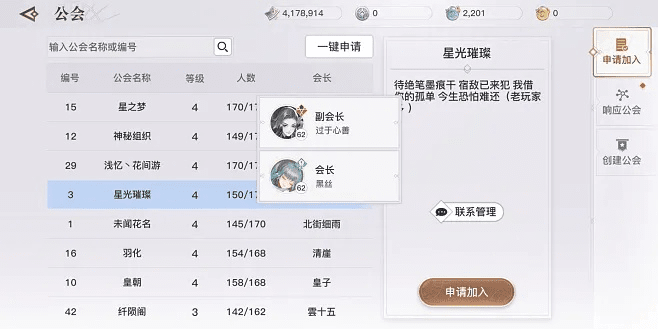 网易天谕手游官网及官方配音秀下载，系统工具软件网易天谕手游官网或下载官方配音秀，创新策略解析_标准版_v3.367详解