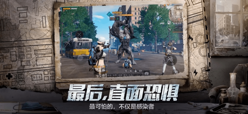 明日之后ios激活码和绝地突围单机版,实践研究解释定义&amp;VE版_v5.247