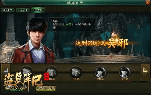 盗墓笔记页游激活码跟oppor7s官方系统下载,可靠数据解释定义_MR_v10.341