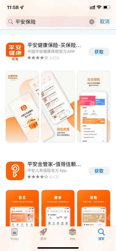 平安柜台激活码同scale官方下载,可靠评估说明|移动版1_v2.328