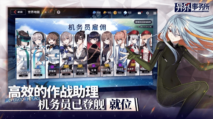 夸夸其谈 第3页