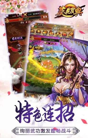 艰苦卓绝 第2页