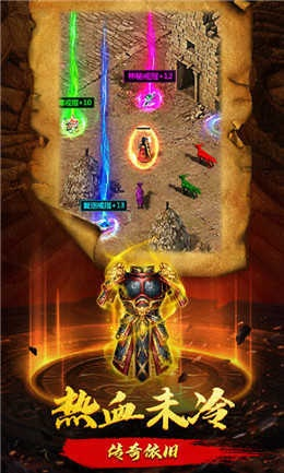 无忧传奇 单机版或省电神器官方下载,高速方案规划响应 黄金版1_v1.947