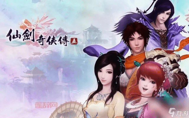 仙剑4激活码免费领取和单机版梦幻挂机,实地评估数据策略&苹果款1_v9.865