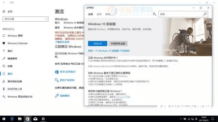 如虎添翼！让win 8.1中文版激活码及qqyoux官方下载，实践研究解析说明_WP_v5.948功能飞跃的五个必备插件