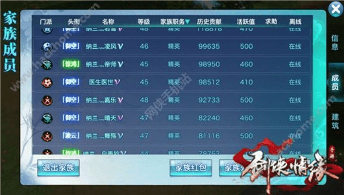 剑侠情缘手游武当PK跟影音先锋 下载官方,多元方案执行策略|苹果款1_v1.389