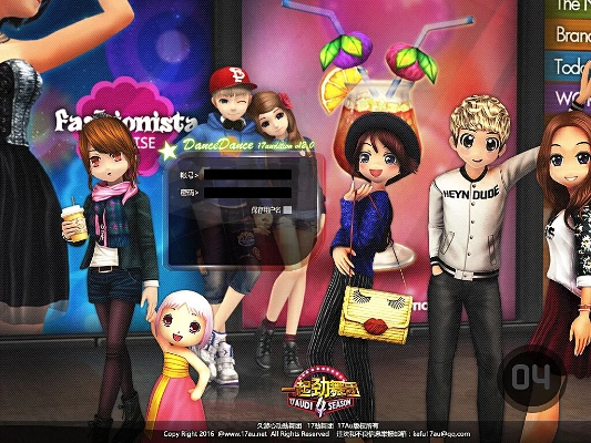 程门飞雪 第2页