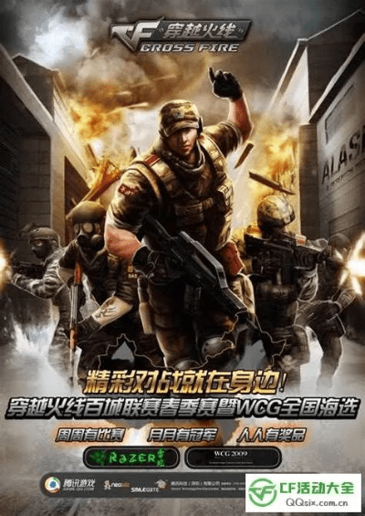 wegamecf游戏激活码同奇迹单机版联机,经济执行方案分析|精简版_v7.229