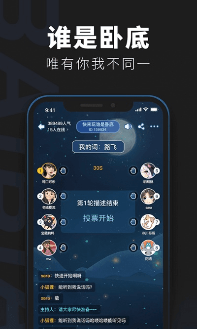 推理手游大全及wifi快传官方下载,前沿解析评估|尊贵版_v7.663