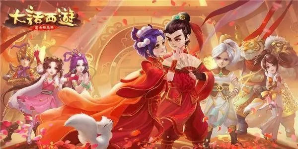 大话手游最新激活码跟澳门官方直营下载,科学化方案实施探讨|特供版_v7.916