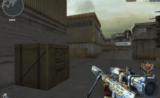 暗室屋漏 第3页