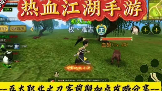 见仁见智 第3页