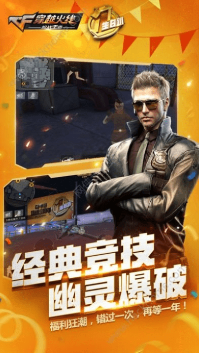 鸟栖虫居 第3页