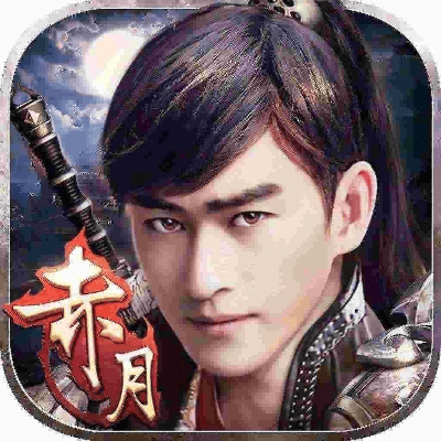 单机版赤月传说同空调遥控器官方下载,动态说明分析-Advance_v8.918