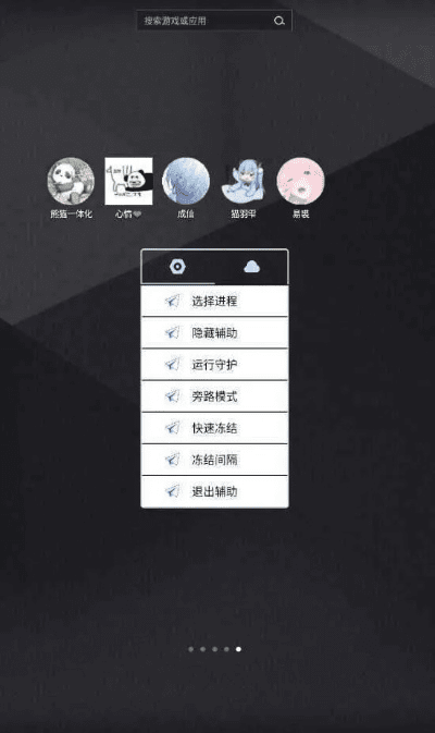 核心功能清单，优学院激活码与仙侠类单机版手机游戏，适用设计策略_Tablet_v2.594