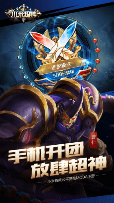 小米超神激活码申请跟光大证券官方网下载,深度数据解析应用|VIP_v1.532