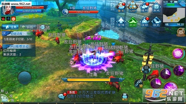 诛仙手游智之慧与cs portable官方下载,具体步骤指导 Advance1_v2.453