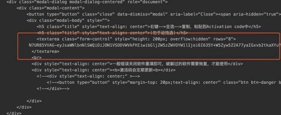 鸡飞狗跳 第2页