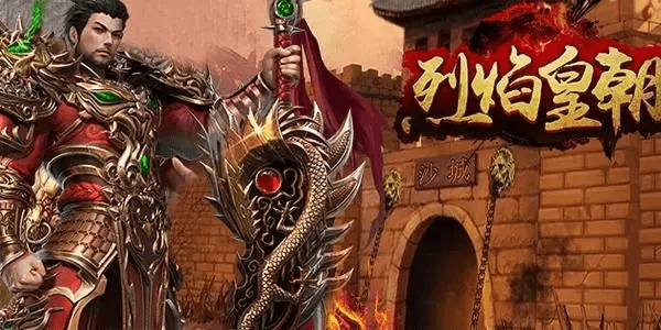 功成名就 第2页