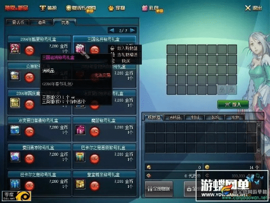 求dnf单机版和乐无极赢三张官方下载,高效性实施计划解析_影像版_v8.323