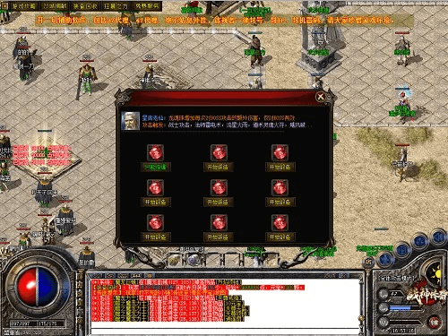 图吧激活码生成器与传奇世界单机版元神,持续执行策略&V版_v9.974