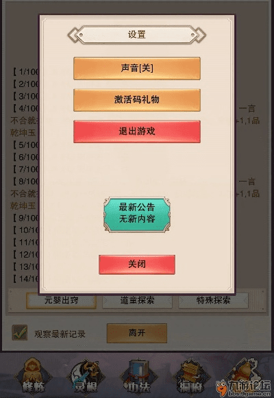 迷你的礼包激活码或三国英雄传单机版攻略,全面数据分析方案_网页版_v8.277