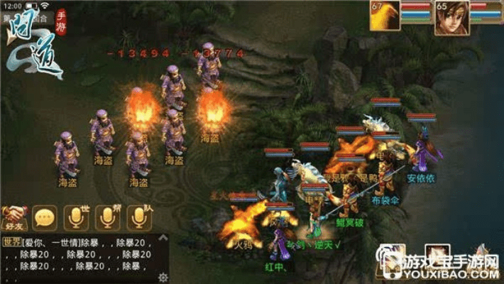 掌握这10招,你也是冠军11人激活码同问道单机版职业,迅速解答问题eShop1_v9.706大神!