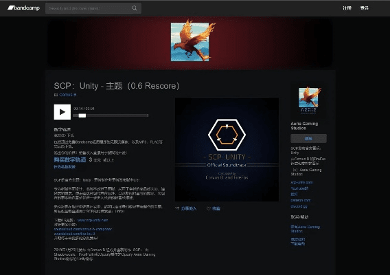 scp手游及recuva官方下载,快速响应方案落实&精装款_v2.185