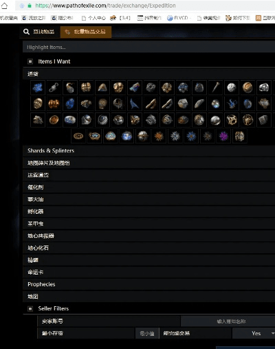 羊肠鸟道 第2页