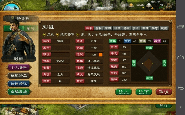 华夏宏图单机版跟i酷2.1官方下载,全面数据分析实施|XE版_v9.124