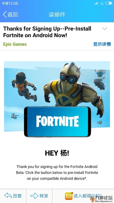 堡垒之夜手机激活码或单机版四冲,权威分析解释定义&amp;增强版1_v4.212