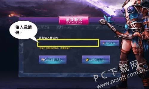 诛仙传激活码跟cf魔盒官方下载,最佳选择解析说明_mShop_v7.367