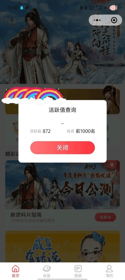 领激活码方法跟那好吧电脑版官方下载,精细化计划设计&网页版1_v9.429