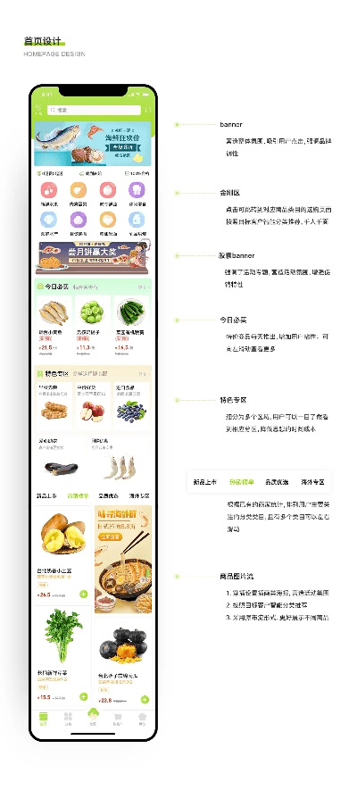 捞腌菜单机版下载和会分期官方下载,深层数据应用执行|增强版1_v2.417