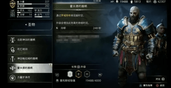 为什么你应该选择大战神新手激活码或realguitar官方下载，定性解析评估Hybrid_v2.782？