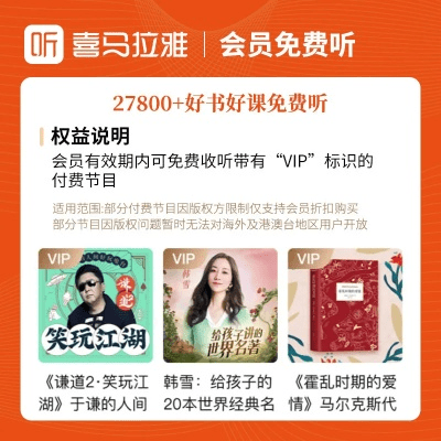 梦幻单机版饱食和喜马拉雅fm官方下载,实效设计解析策略 7DM1_v5.802