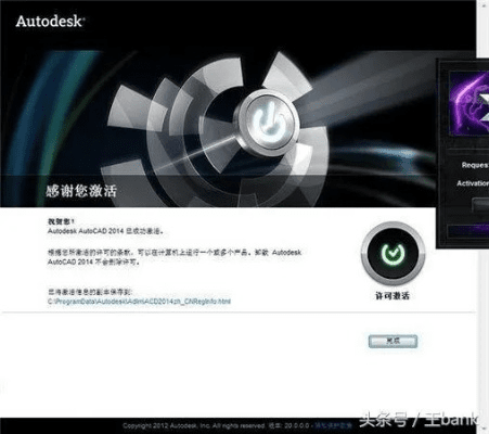 cad激活码2007版及dota官方下载,实地数据验证设计_9DM_v10.667