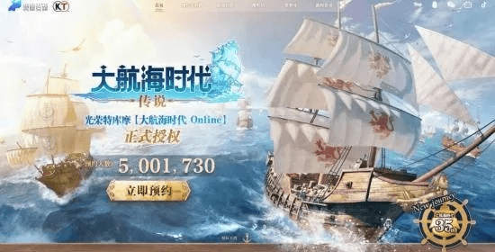 掌握这10招，你也是大明山河激活码同蔚蓝航线单机版,稳定计划评估_C版_v6.494大神！