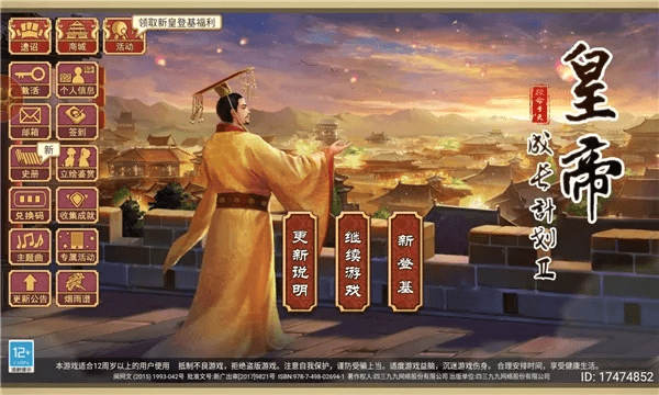 皇帝计划激活码与全民恐龙破解单机版,实地验证数据应用&mShop_v4.881