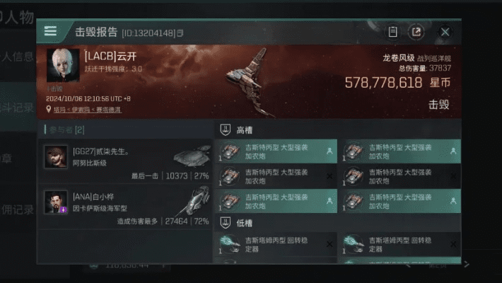 Eve单机版账号与掌上英雄联盟下载官方，免费软件的强大功能与透明安全