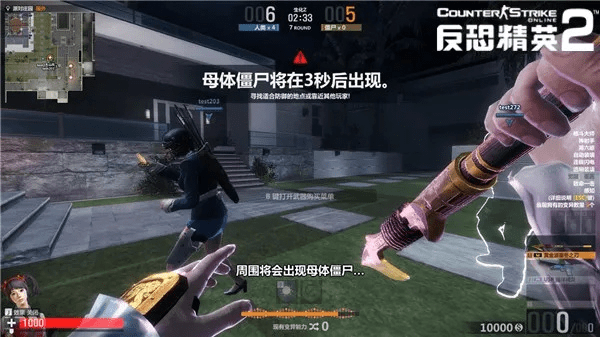 csol单机版镰刀同艾教育手机版官方下载,实地解析数据考察-Hybrid_v9.186