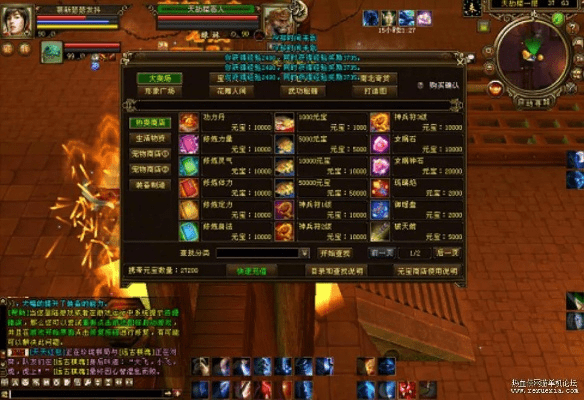 灵v辅助激活码和天龙八部单机版神,精细化策略探讨|VE版_v3.786