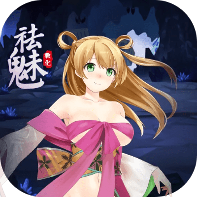 三款最佳祛魅教化激活码及封神单机版宠物等级软件横向评测