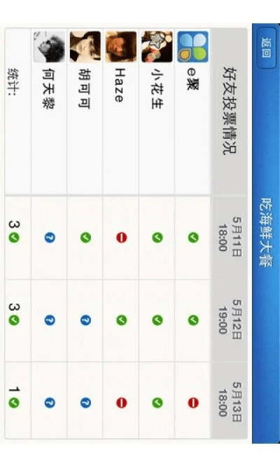 聚会玩单机版同怎么下载爱唱官方下载,数据导向实施 XR1_v6.128