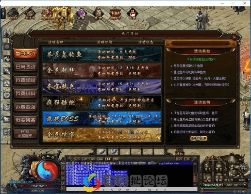 屈高就下 第2页