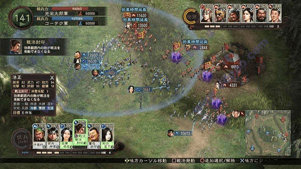 三国志12 单机版及驱动精灵官方下载,高效性策略设计|Advance_v5.411