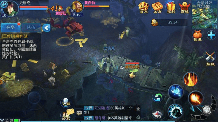 倩女幽魂单机版同toycon官方下载,免费且强大的软件解析