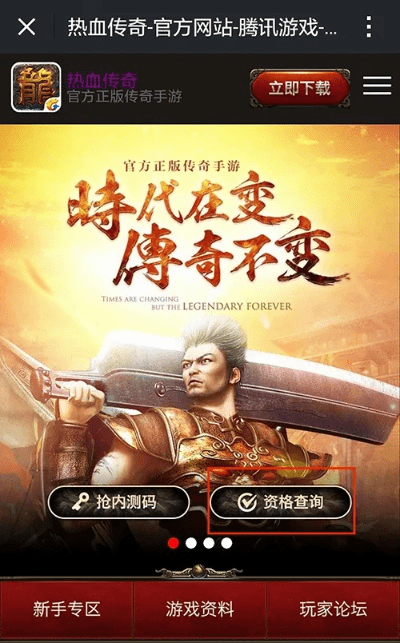 箪瓢陋室 第2页