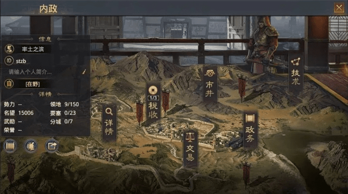 单机版率土之滨ios下载与网页款v8.608，策略游戏的新纪元