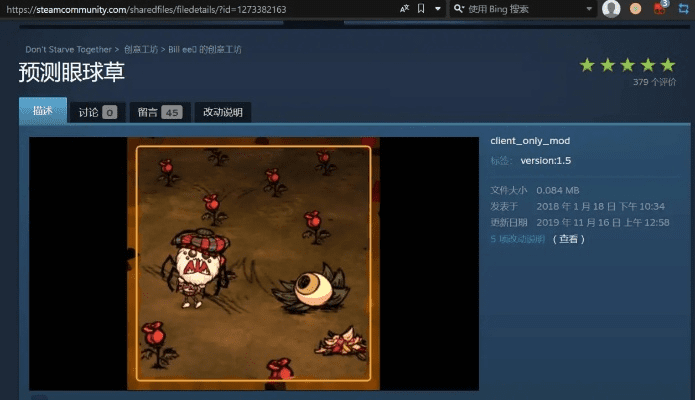 饥荒单机版工具或官方小说花下载,仿真实现方案&7DM1_v1.414